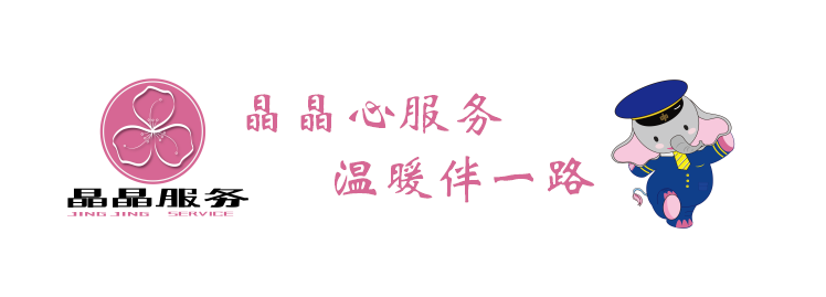 口號(hào).png 口號(hào).png
